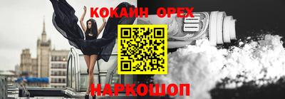 мефедрон VHQ Азнакаево