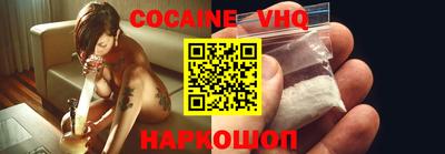 мефедрон VHQ Азнакаево