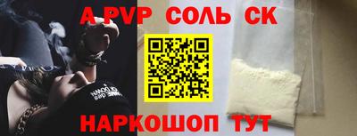 тгк Абакан