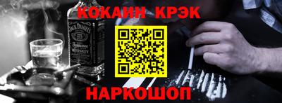 мефедрон VHQ Азнакаево