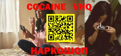 тгк Абакан