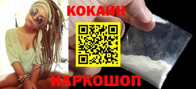 кристаллы Абинск