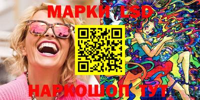 кристаллы Абинск