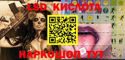 кристаллы Абинск