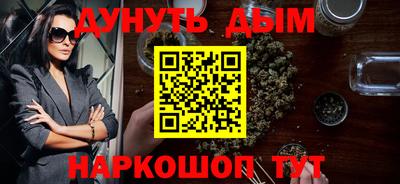 мефедрон VHQ Азнакаево