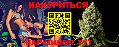 кристаллы Абинск