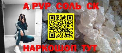 мефедрон VHQ Азнакаево