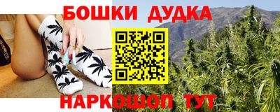 кристаллы Абинск