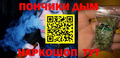 кристаллы Абинск