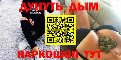 кристаллы Абинск
