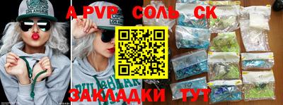 мдма Абакан