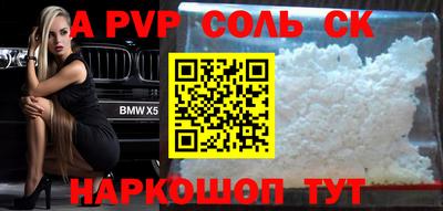 тгк Абакан