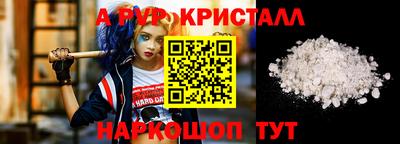 тгк Абакан