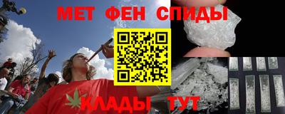 мефедрон VHQ Азнакаево