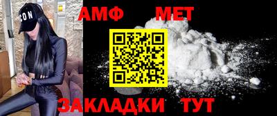 мдма Абакан