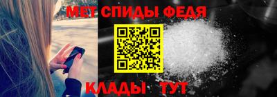 мефедрон VHQ Азнакаево