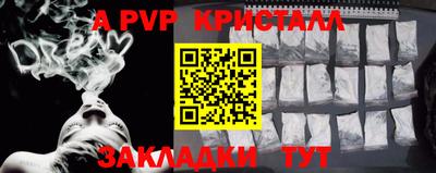 тгк Абакан