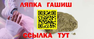 тгк Абакан
