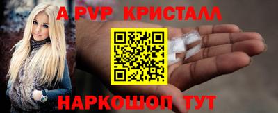 тгк Абакан