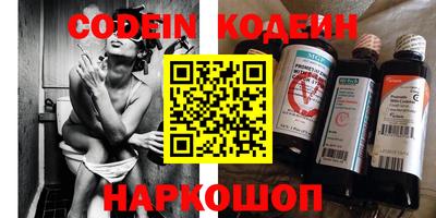 тгк Абакан
