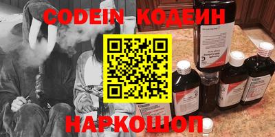 мефедрон VHQ Азнакаево