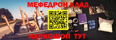 мефедрон VHQ Азнакаево