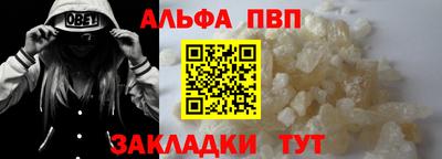 мефедрон VHQ Азнакаево