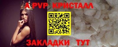 мефедрон VHQ Азнакаево