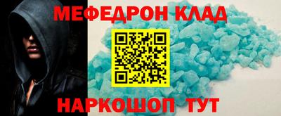 тгк Абакан