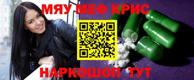 мдма Абакан