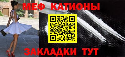 тгк Абакан