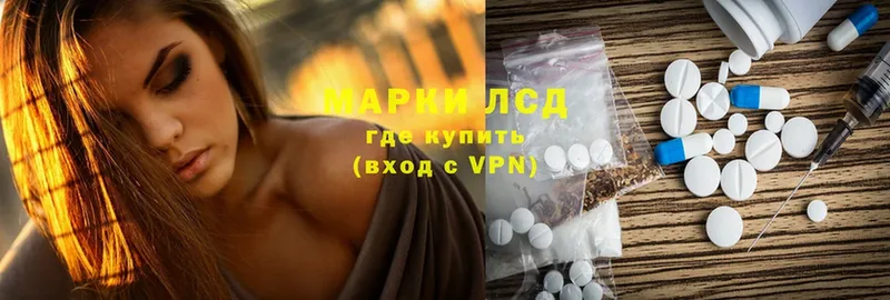 купить наркотик  Абинск  Лсд 25 экстази ecstasy 