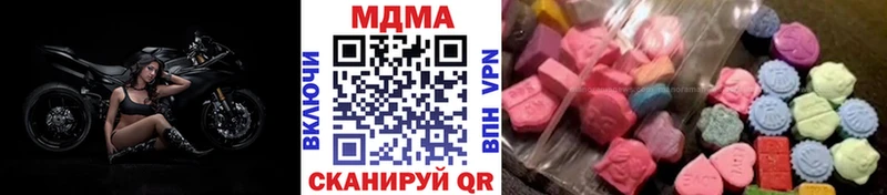 купить закладку  Абинск  MDMA кристаллы 