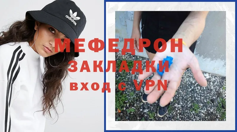 МЕФ mephedrone  OMG ссылка  Абинск 