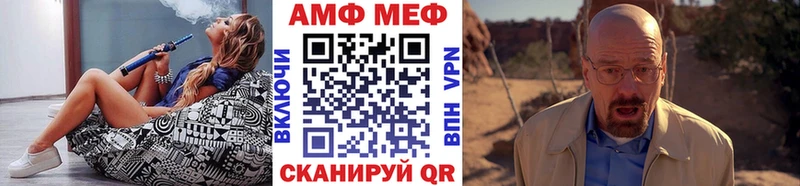 МЕТАМФЕТАМИН Декстрометамфетамин 99.9%  кракен вход  Абинск  где можно купить  