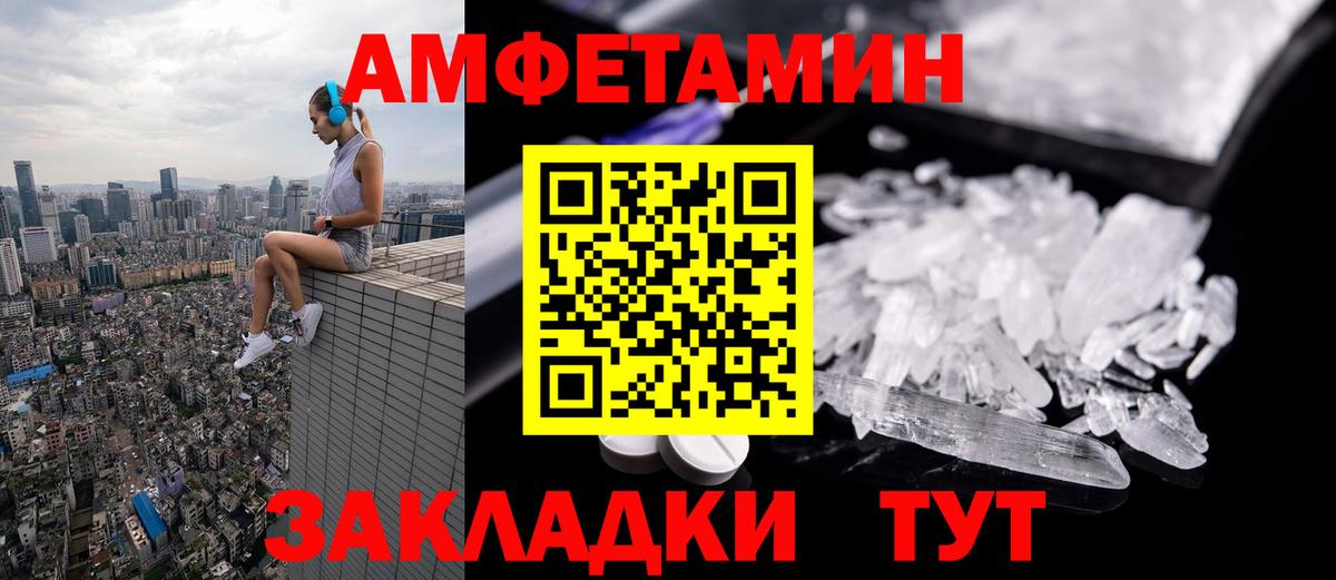 МЕТАМФЕТАМИН Methamphetamine  Вход с VPN  МЕТАМФЕТАМИН Methamphetamine  Абинск 