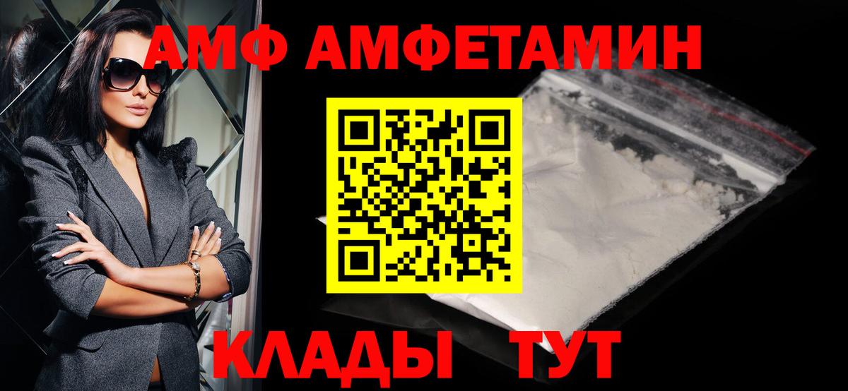 Первитин мет Абинск