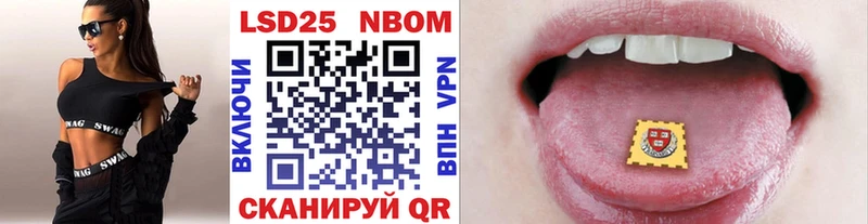 Марки NBOMe 1500мкг  mega tor  Абинск 