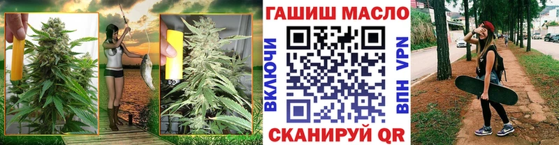 ТГК THC oil  мега зеркало  Абинск 