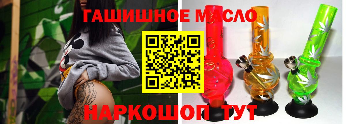 ТГК Wax Абинск