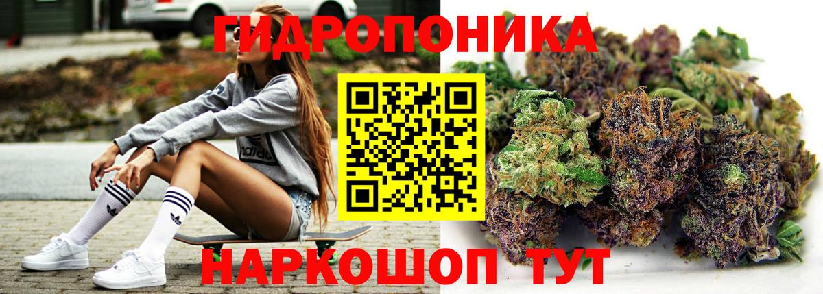 Канабис THC 21% Абинск