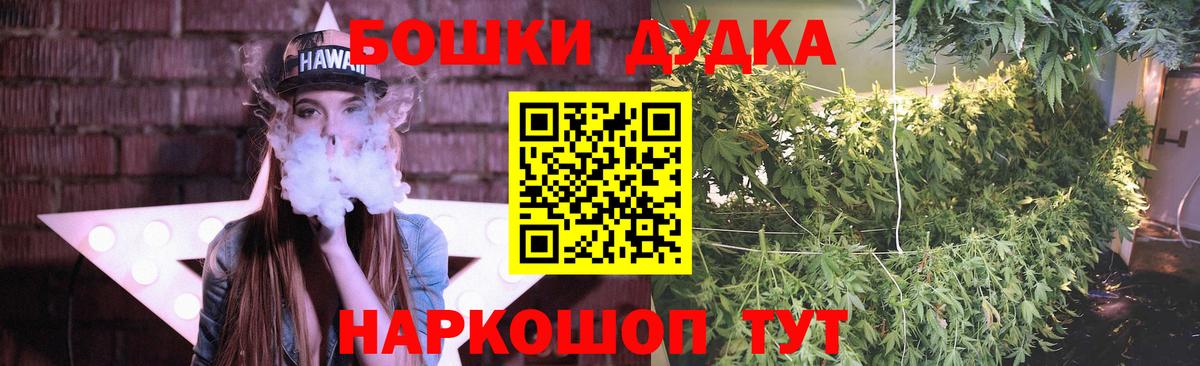 Каннабис сатива  Бошки Шишки VHQ  Вход с VPN  Абинск  Бошки Шишки VHQ 